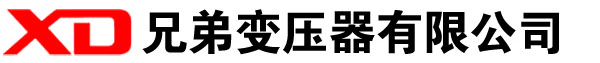 阿荣干式变压器厂家